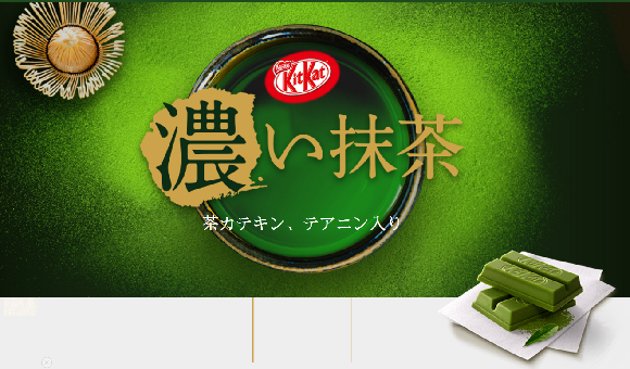 Extra-powerful double-green tea Kit Kats are the brand’s newest Japan-exclusive flavor