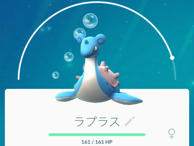 Singaporean man dies from heart attack after finally catching a coveted Lapras in Pokémon GO