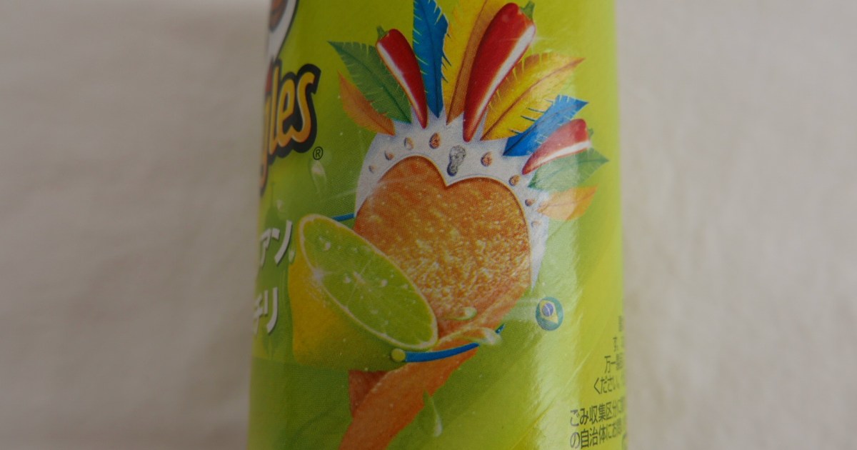 Pringles24 SoraNews24 Japan News 
