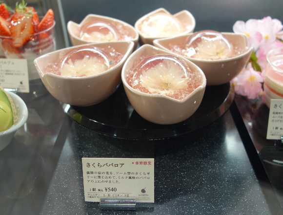 sakura-water-cake