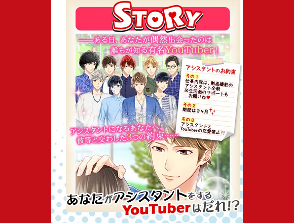 New Japanese dating simulator lets you romance real-life   celebrities - Japan Today