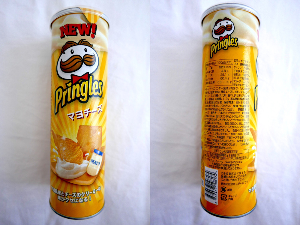 Amazing Pringles flavours exist in Japan SoraNews24 Japan News