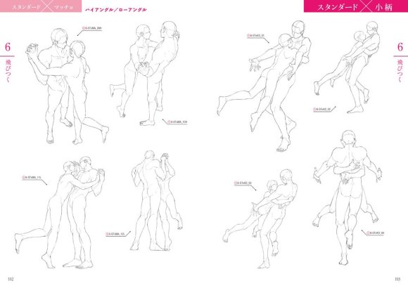 Boys Love posing book shows how to draw intimate male couple
