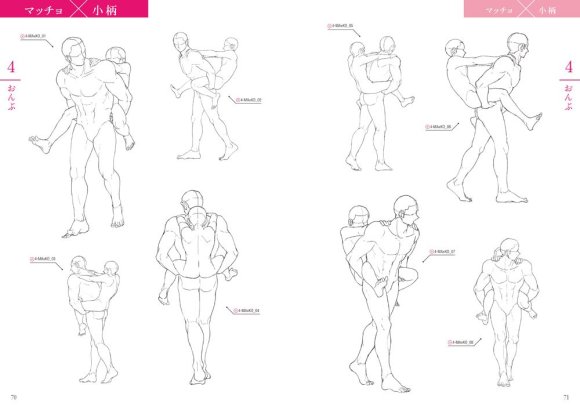 Unique Couple Floating Pose Drawing Reference Sketch for Kids