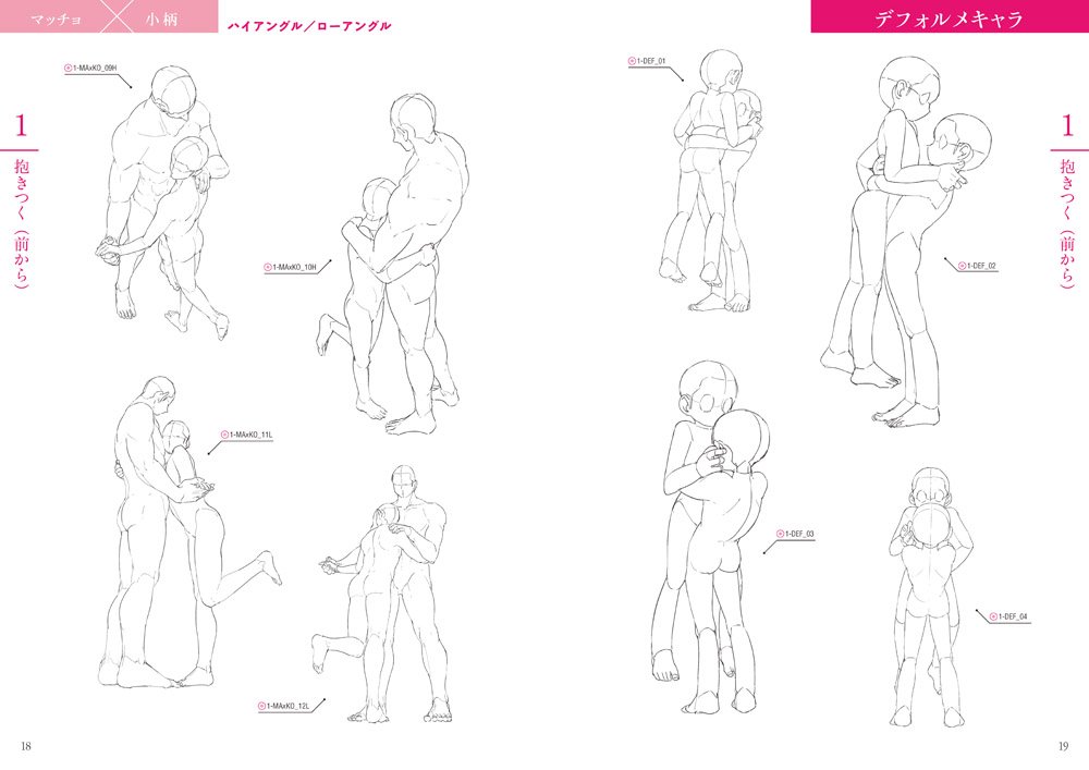 Pose Reference Drawings for Artists