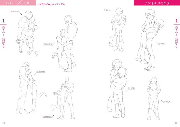 Pose Reference Couple Drawings  Anime poses reference, Drawing
