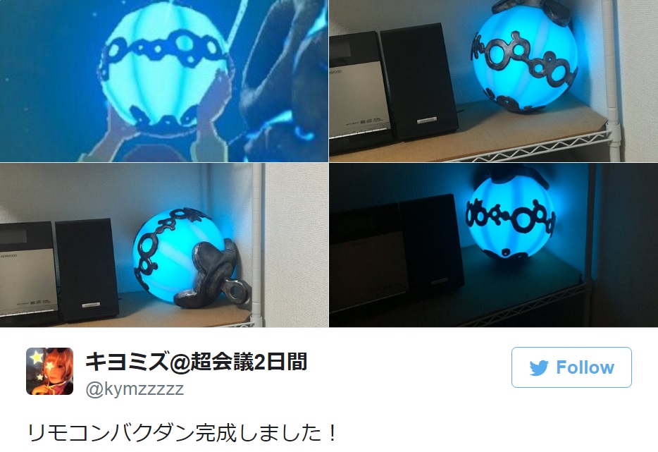Cosplayer Makes Impressive Replica Of A Remote Bomb From Zelda Breath Of The Wild Soranews24 Japan News