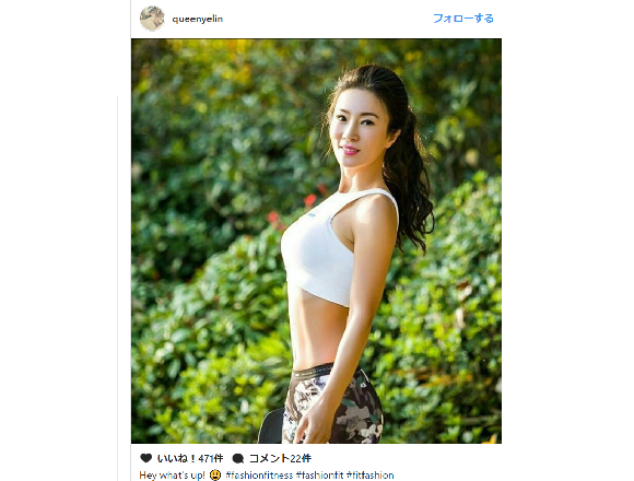 Beautiful Chinese model is nearly 50, but looks decades younger【Photos】