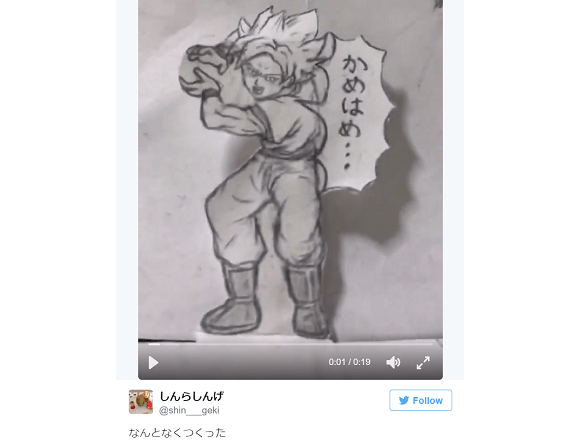 Amazing Twitter artist makes moving manga that’s neither anime nor like anything seen before【Vid】