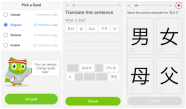 Duolingo Free Language Learning App Released Their First Japanese 