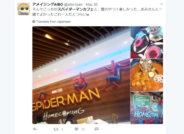 Spider-Man cafe opens in Roppongi Hills to commemorate new film, offers spidery eats and drinks