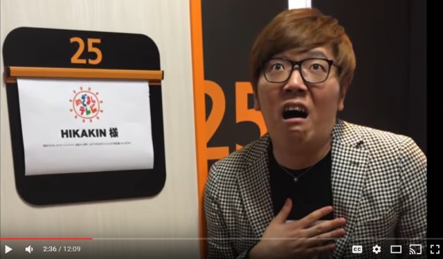 A day in the life of Japanese YouTuber Hikakin 【Video】