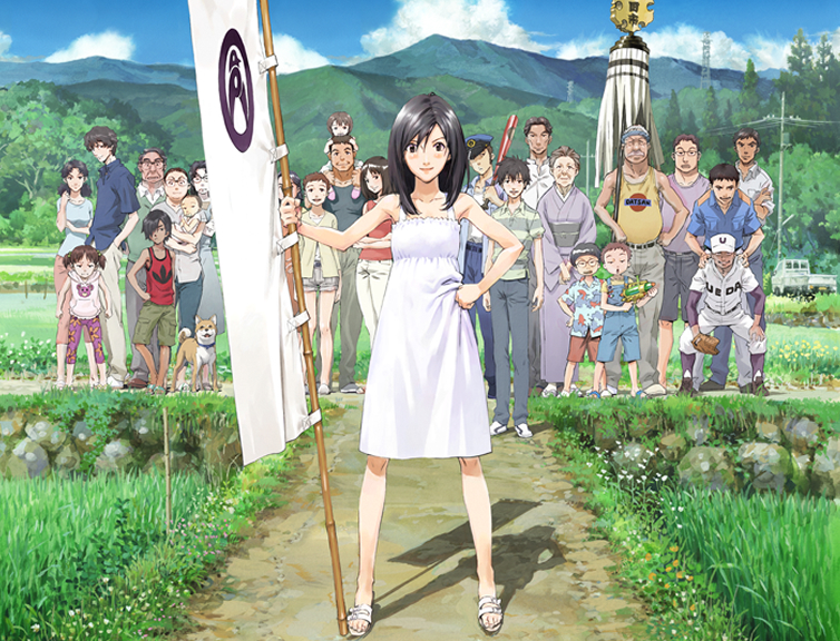 Summer Wars by Mamoru Hosoda  Review  The New York Times