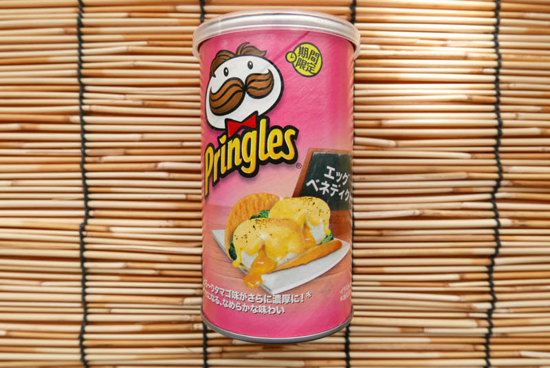 We try the latest Pringles flavours released in Japan SoraNews24