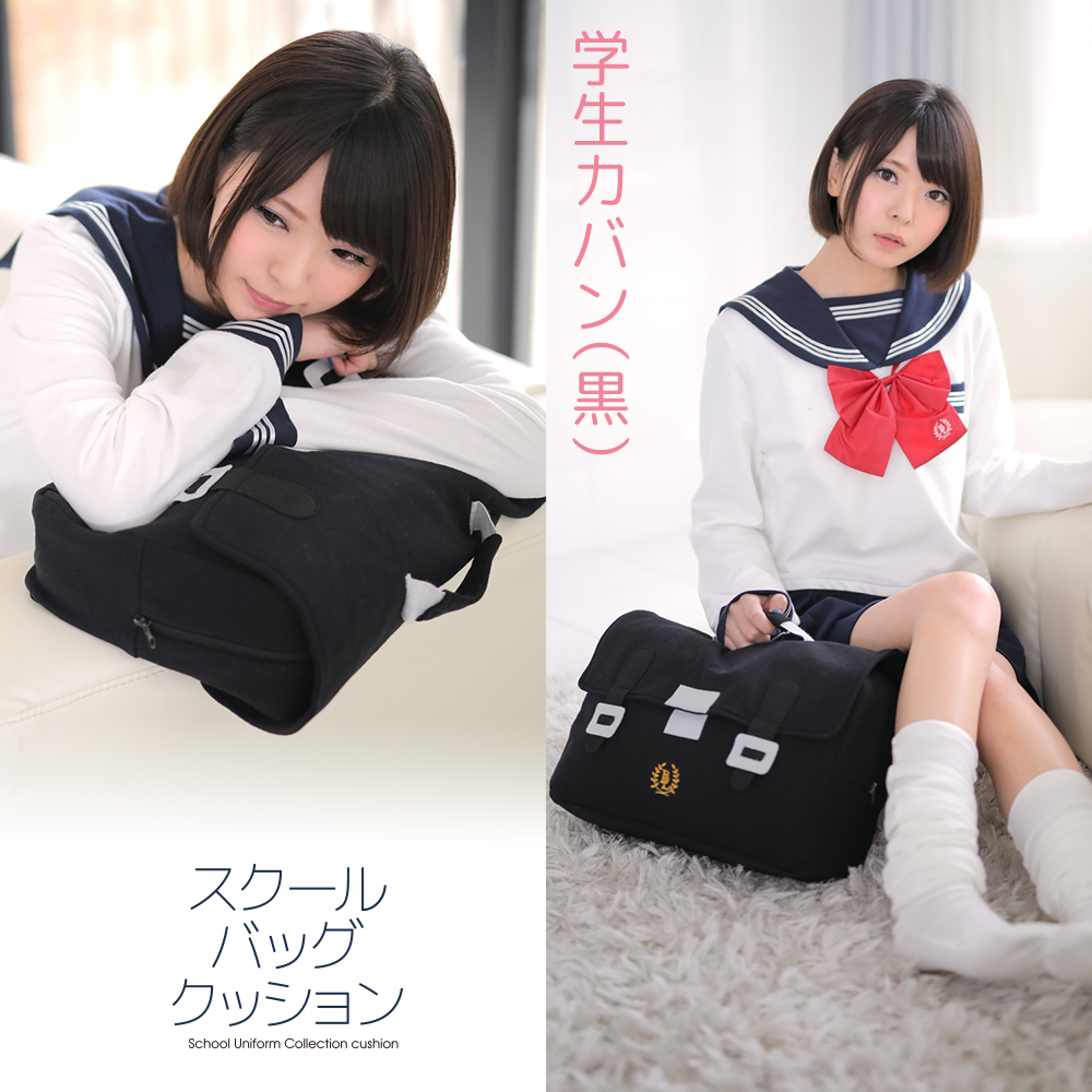 School bag cushions The ultimate Japanese schoolgirl accessory