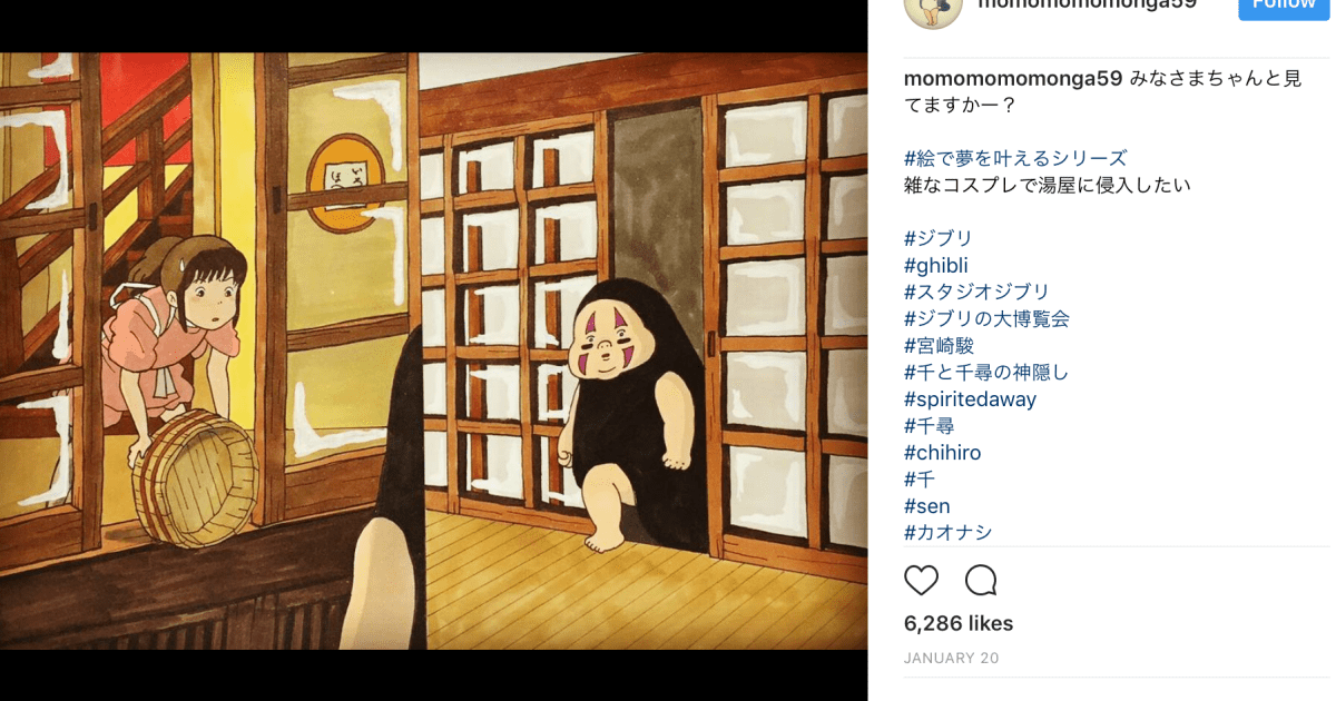 Japanese Artist Sketches The Encounters She D Like To Have With Studio Ghibli Anime Characters Soranews24 Japan News