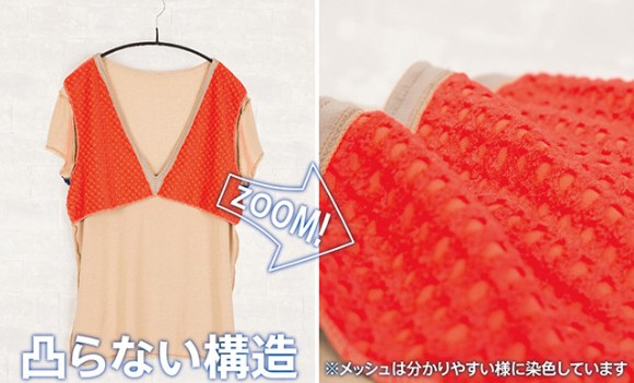 Bra shirt for men: Japan develops new type of clothing to conceal men's  nipples