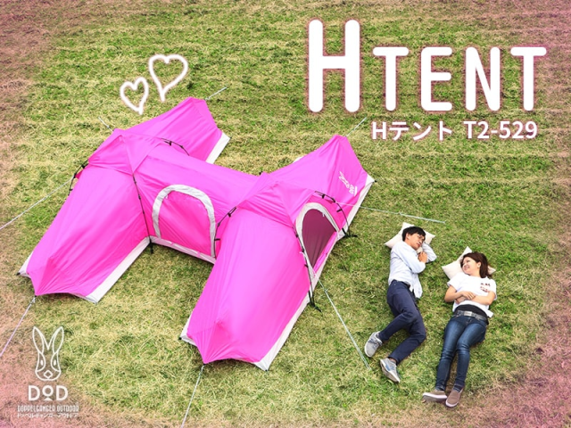 Japan’s new “sex tent” targets campers who’re more than friends, not yet lovers