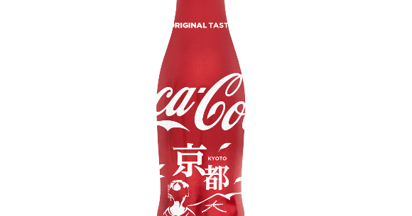 https://soranews24.com/wp-content/uploads/sites/3/2017/06/kyoto-coke.png?w=580&h=305&crop=1