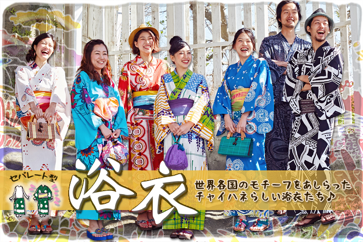 festival yukata men