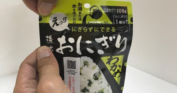 Want onigiri? Just add water to Onisi Foods’ new rice balls ...