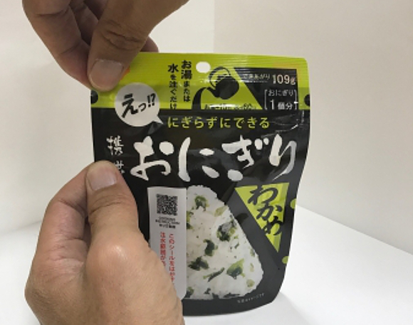 Want onigiri? Just add water to Onisi Foods’ new rice balls!