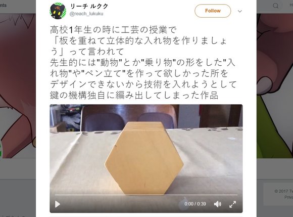 Japanese high school student’s workshop project blows minds, hides things.