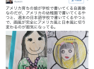 Father posts six-year-old daughter's anime character drawings