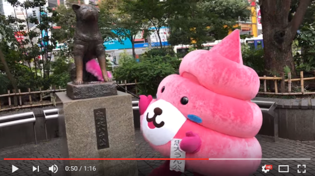 Tokyo’s newest mascot character: a smiling bright pink turd laid by Japan’s most famous dog【Vid】