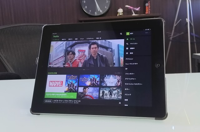 Hulu Japan to give all customers 1,000-yen apology for recent problems
