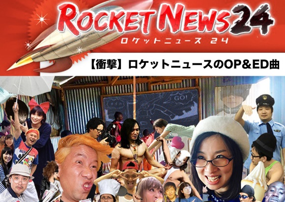 RocketNews24: The Album release date set!