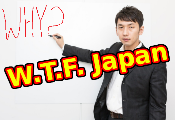 W.T.F. Japan: Top 5 kanji with ironic meanings【Weird Top Five】