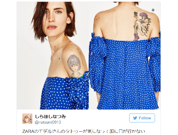 Model for fashion brand Zara shows off anime tattoos along with stylish tops
