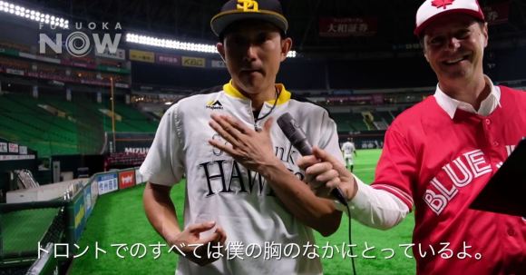 Munenori Kawasaki interview a classic