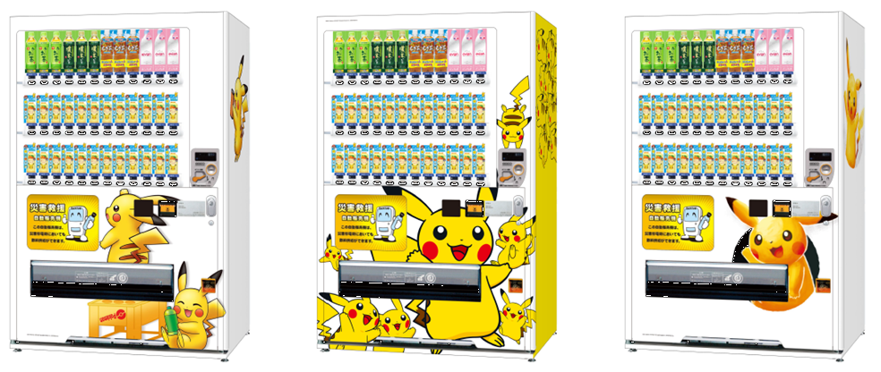 Pikachu, I choose you… to take over vending machines in Japan!【Video ...