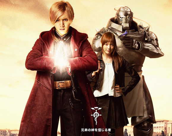 Fullmetal Alchemist' Movie To Include An All Japanese Cast