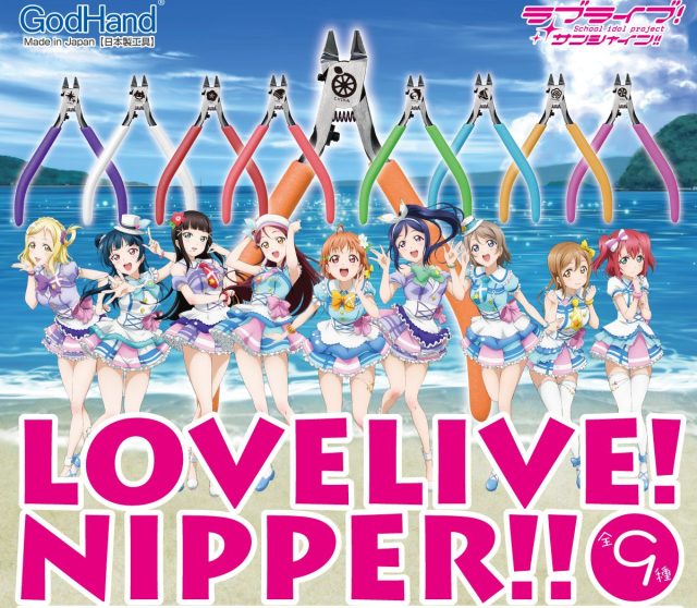Love Live! goes metal, with new line of nippers