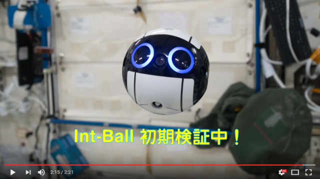 Say hello to Int-Ball, the newest and cutest member of the International Space Station 【Video】