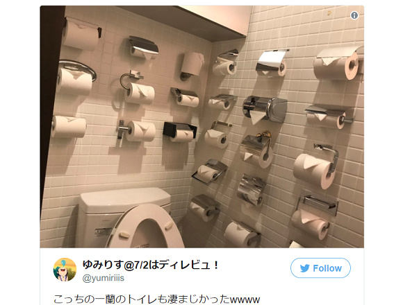 Post-ramen poo troubles solved by Japanese restaurant chain’s crazy bathroom design
