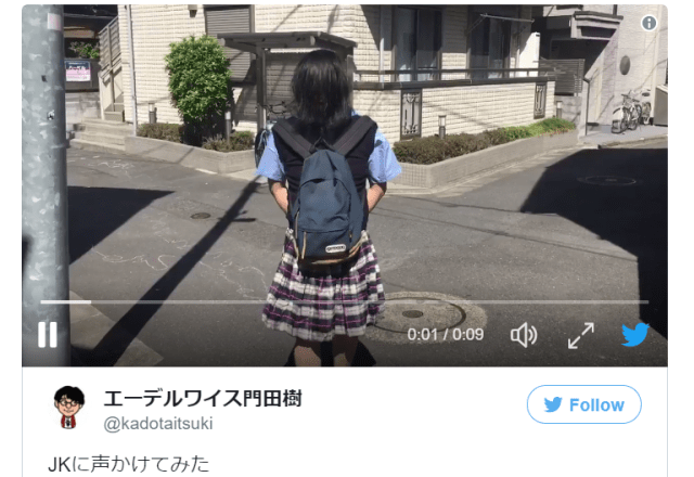 Video of Japanese man approaching “schoolgirl” on street is creepy, but not for expected reason
