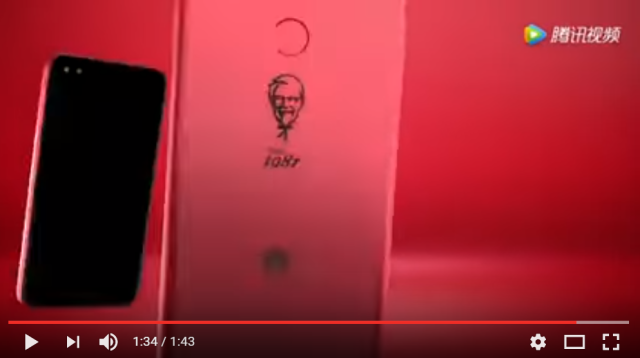 There’s a KFC smartphone going on sale in China【Video】