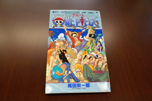 One Piece Anime Manga Creator Promises That The Series Will In Fact Have An Ending One Day Soranews24 Japan News
