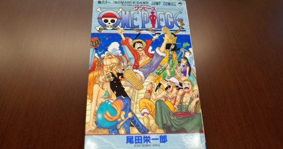 One Piece Vol. 106 Japanese Manga Comic Book Japanese version NEW July 2023