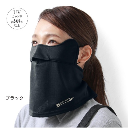 New sun protection mask becomes popular in Japan