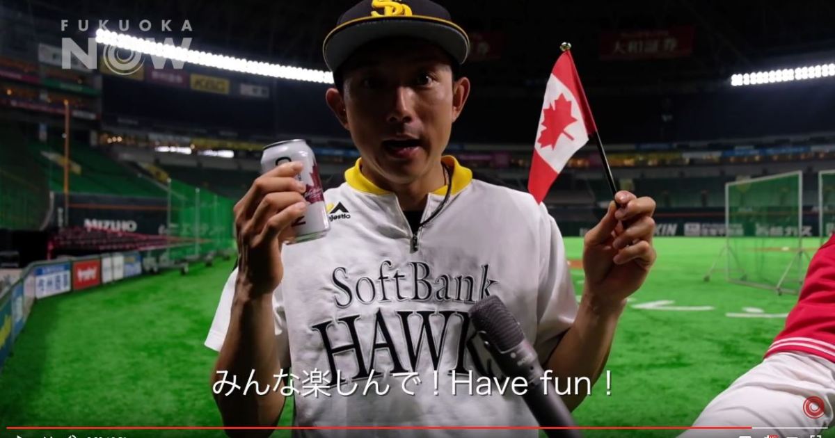 Hey Canada and America, Munenori Kawasaki wants to remind you he loves you