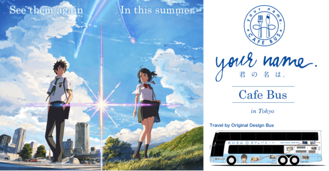 Your Name Tokyo cafe bus tour lets you experience the sights and flavors of the anime