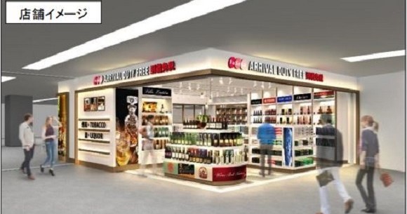 Duty Free Shops To Open In The Immediate Arrival Area Of Narita Airport S Terminal 2 Soranews24 Japan News
