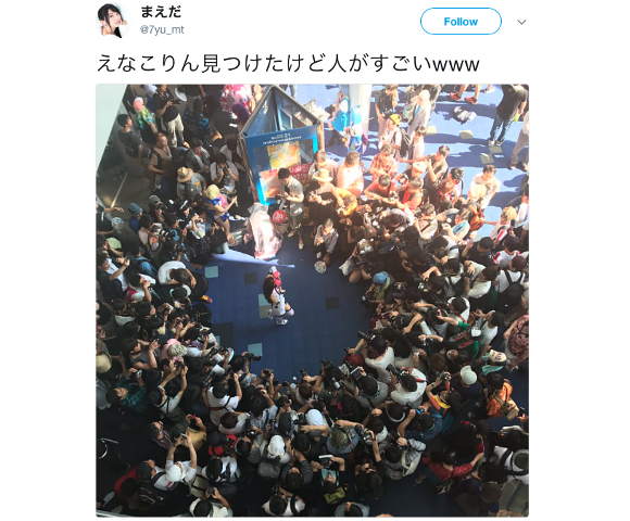 Japanese pro cosplayer causes pandemonium at World Cosplay Summit