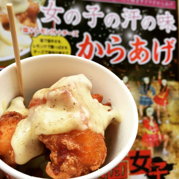 Japanese-style fried chicken: Karaage! - Shokugeki no Souma 17 #AnimeFood  https://www.facebook.com/DeliciousAnimeFood/ | Food, Yummy food, Food  illustrations