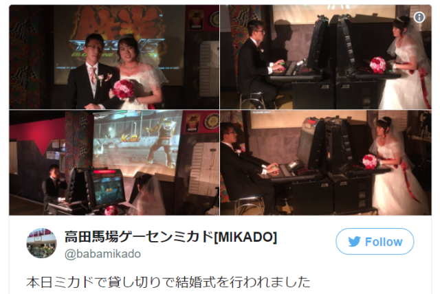 Game-loving couple rents out Tokyo arcade for their wedding ceremony, battles it out on Tekken